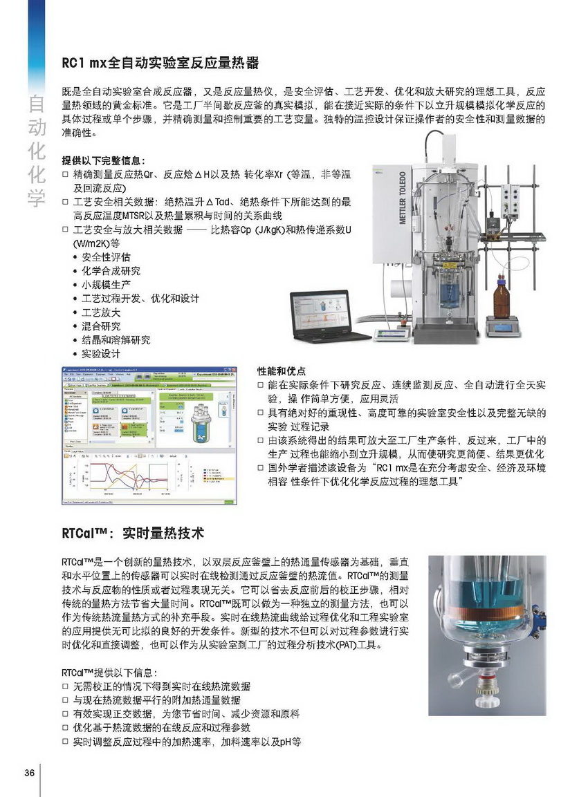 有机化工原料与气动量仪作用