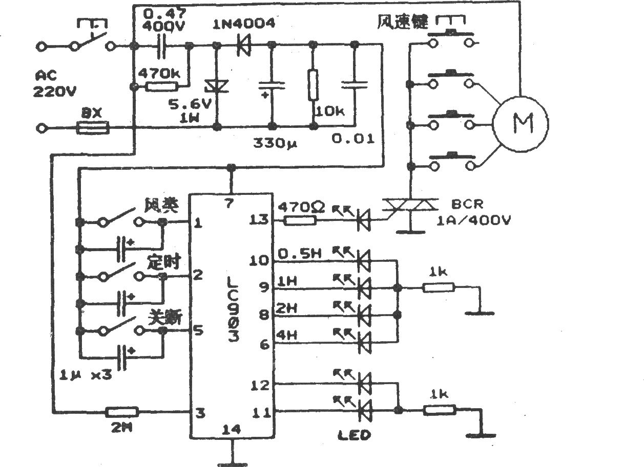 三通与变速风扇电路图