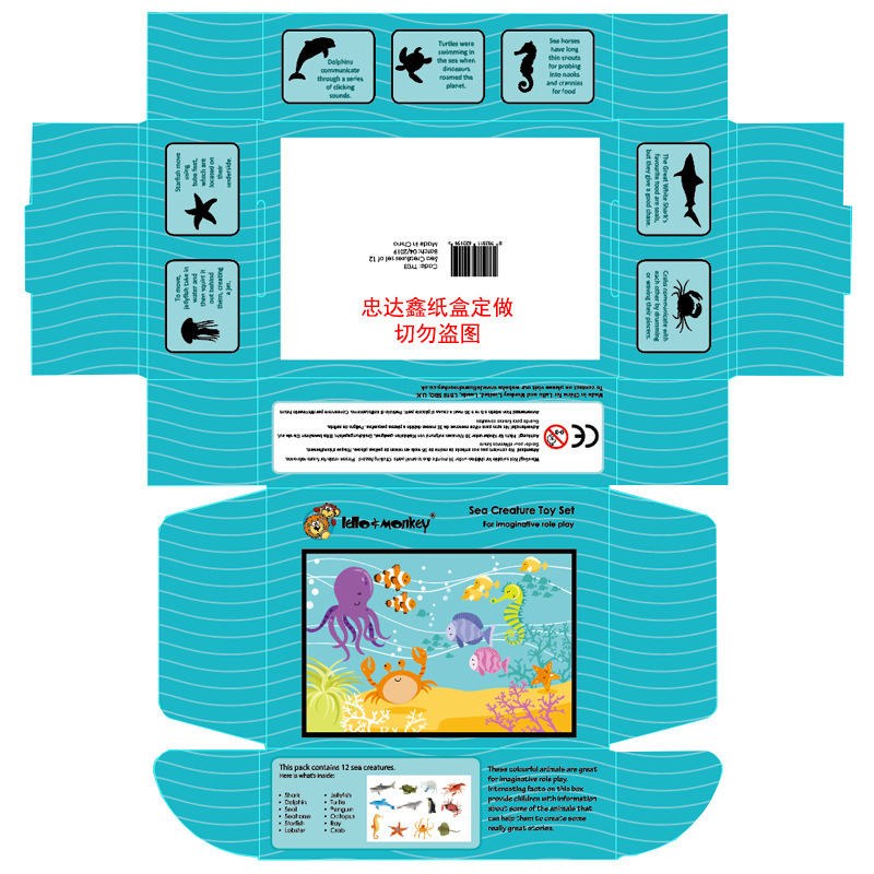 纸巾盒与玩具产品包装盒