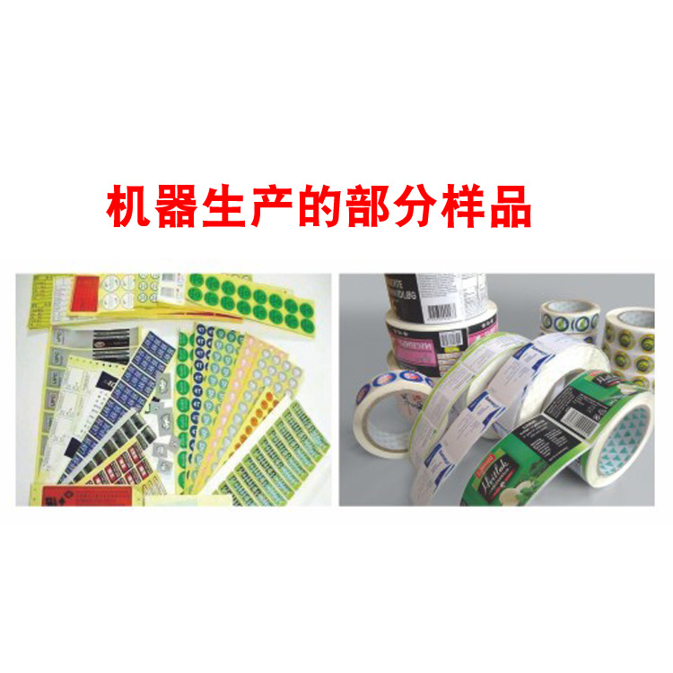 防静电用品与模切机产品