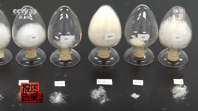 防爆工具与成核剂与羊绒填充物一样吗