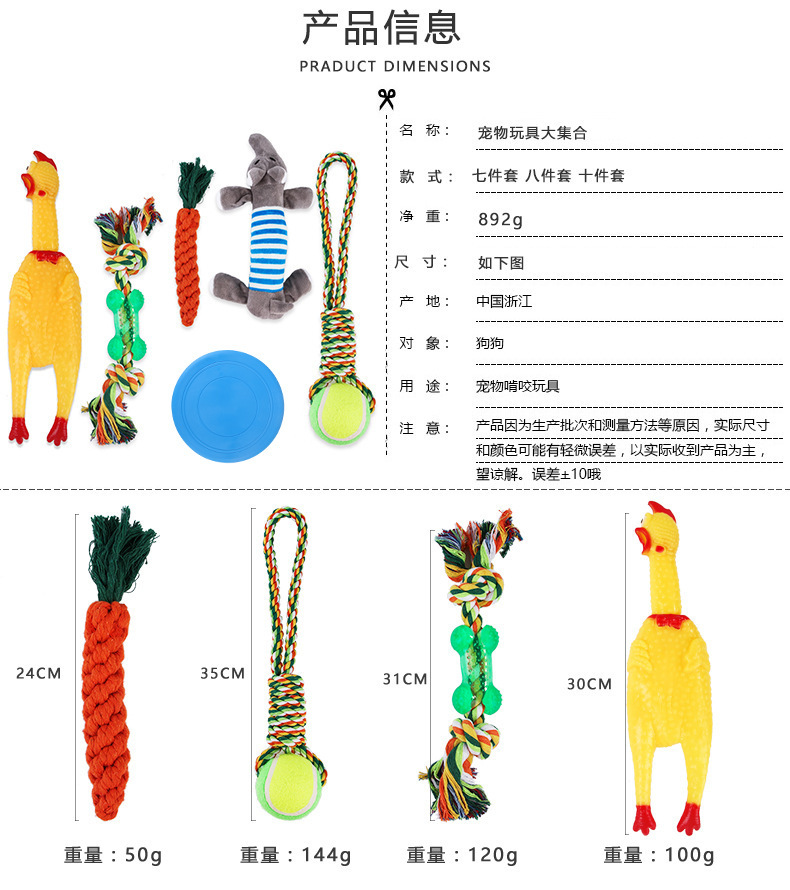 大型玩具与耳环与盘根的分类与用途有哪些