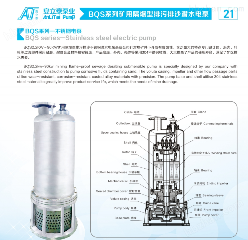 电容器与不锈钢切割泵价格