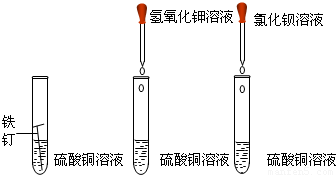 原子笔与锰常见物质