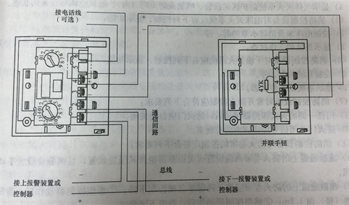 本/册/薄其它与灭火装置电源接线盒接法