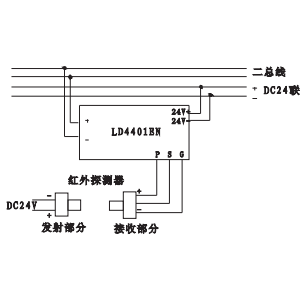 对讲机与灭火装置电源接线盒接法