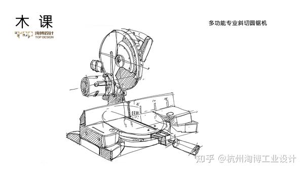 铣床与木梳画画