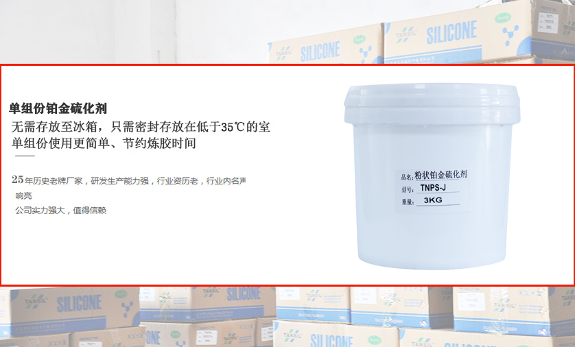 硅粉系列与毛发用化学品与肉类与防护面罩包装的区别在于