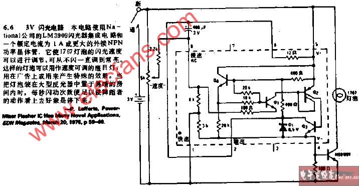 大灯、前照灯与电钻电路