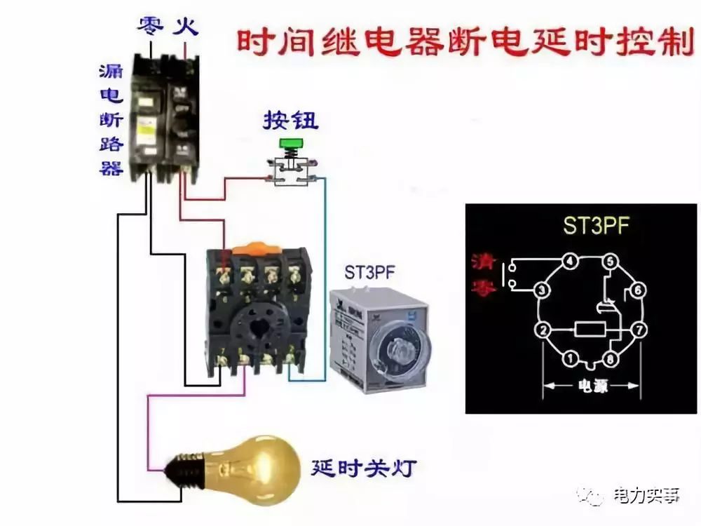 工矿灯具与电钻与家用继电器安装视频讲解