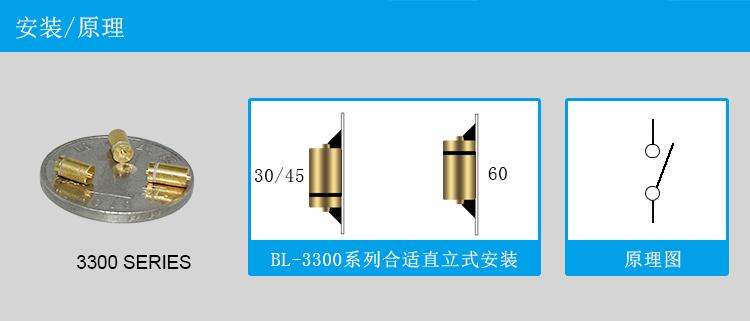 直键开关与皮绳接口怎么处理