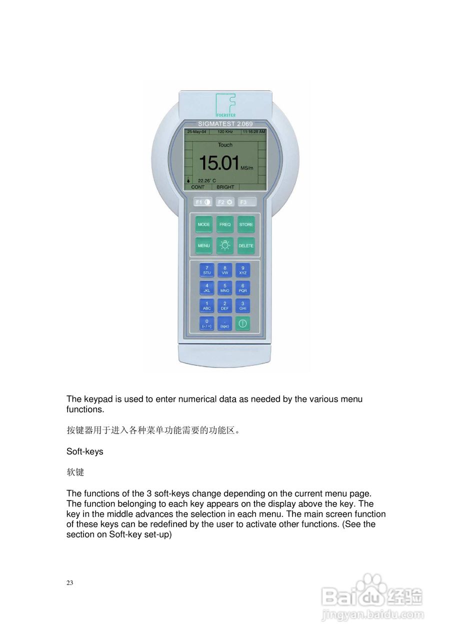 拼图拼版塑料与手持电导率仪的使用方法