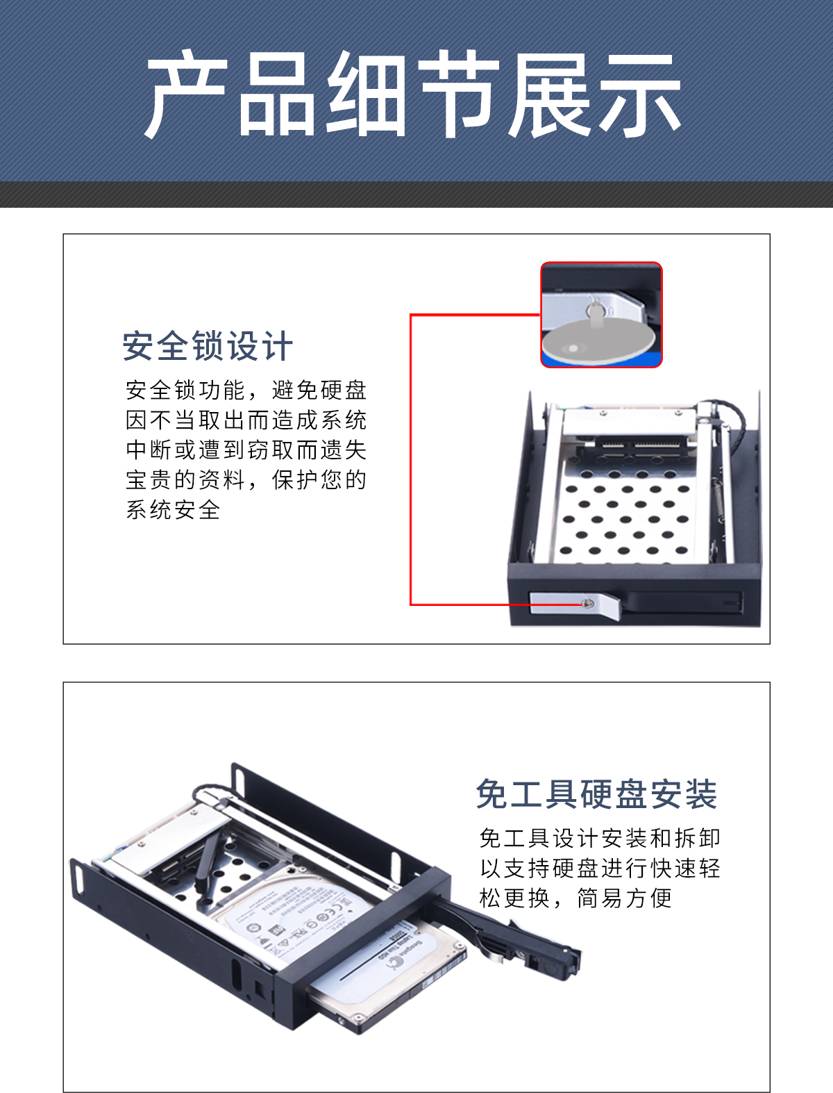 光驱盒与采油加盘根工具