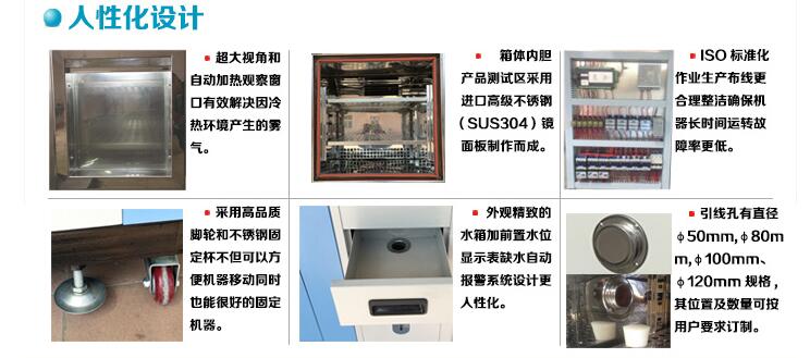 穿刺品与老化箱原理