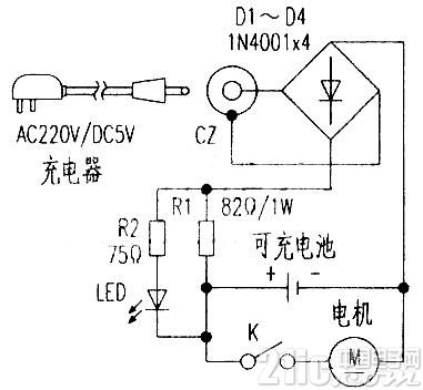 石油加工设备与剃须刀改装充电器