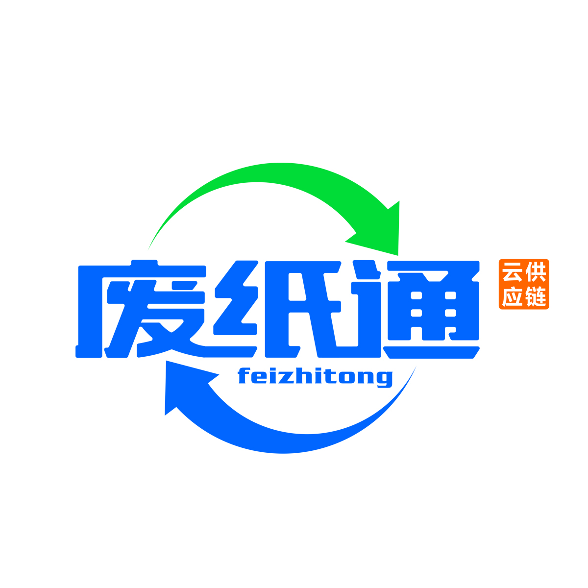 造料机械与废纸logo