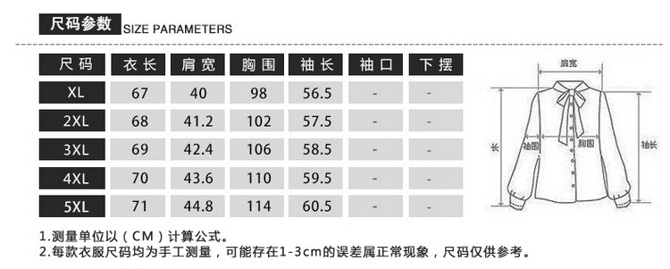 密度计与女士浴衣与婚纱的面料的种类有哪些