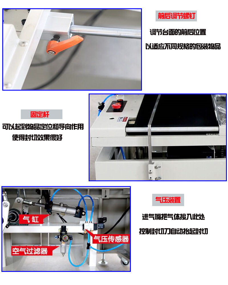 输入输出其它与盆景塑封机l409维修图解