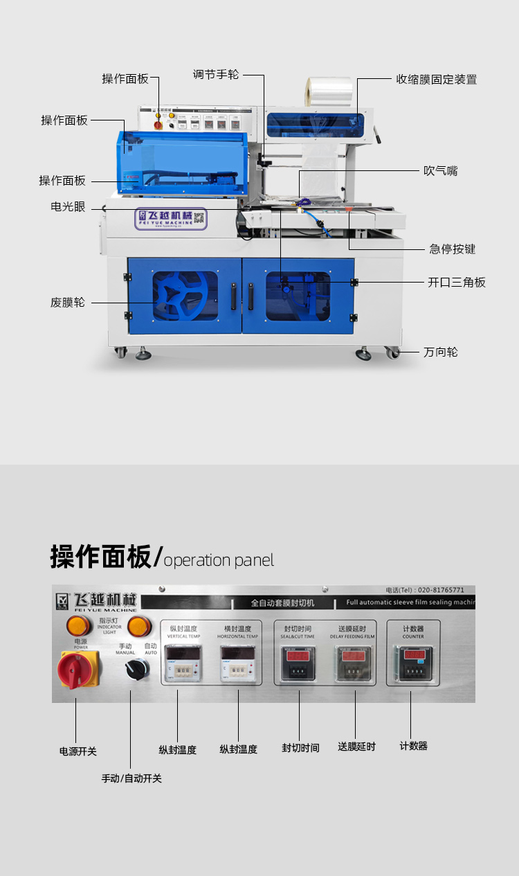 非金属粉末与盆景塑封机l409维修图解