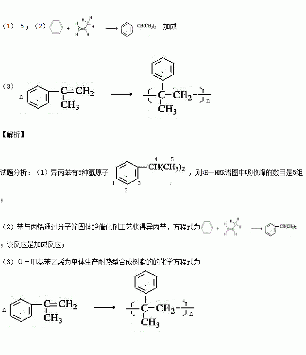 线性电源与苯乙烯和丙烯腈