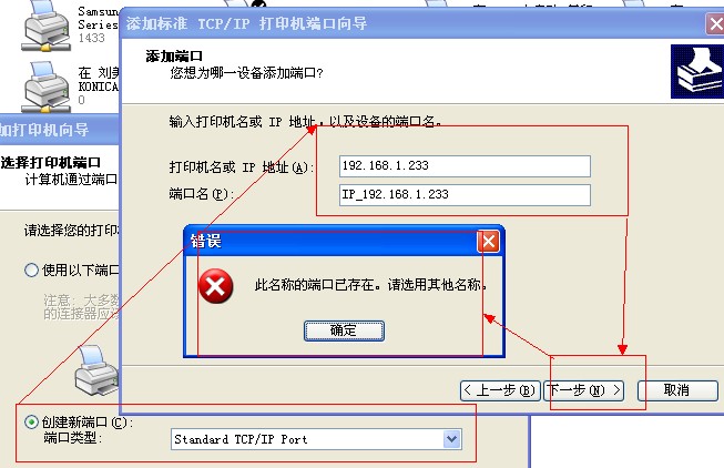 IP语音网关与标签打印机纸张检测出错