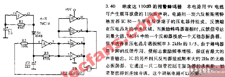 排灌机械与设计汽车蜂鸣器报警电路