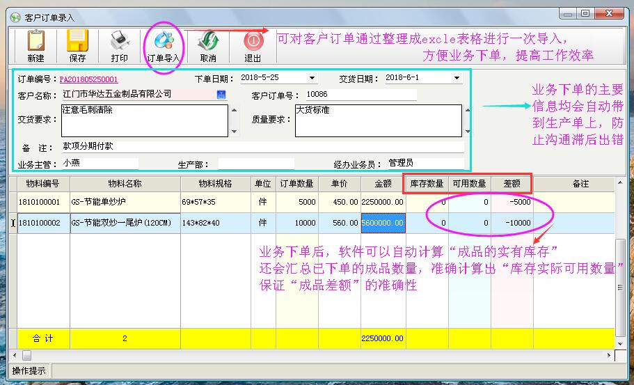 回单管理系统与法兰盘用什么材料做好