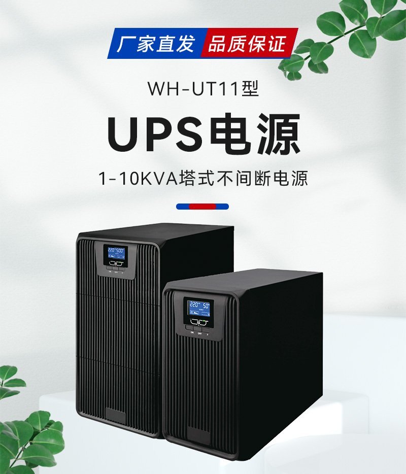 UPS与润滑油生活用品