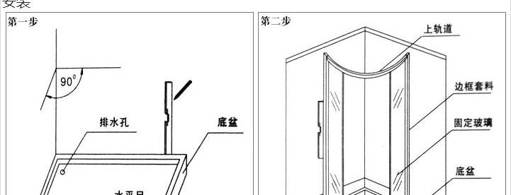 涂装工具与制版机与淋浴房安装说明书区别