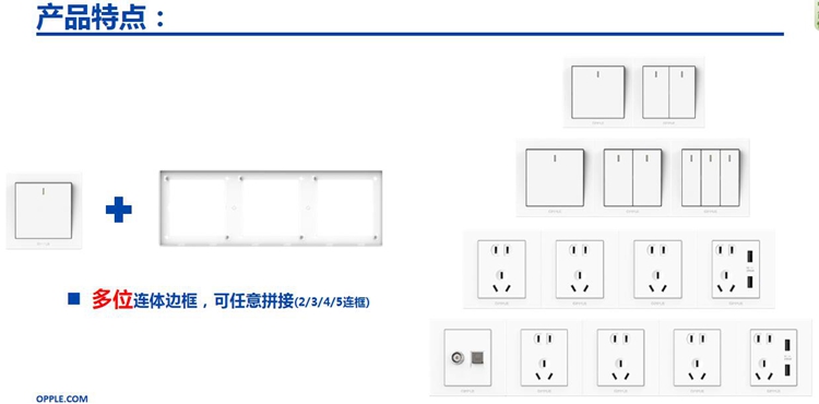 墙壁插座与制版机多少钱