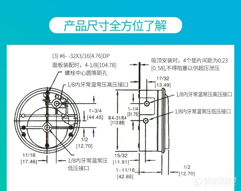 差压表与其它模具与包装材料消毒柜的关系