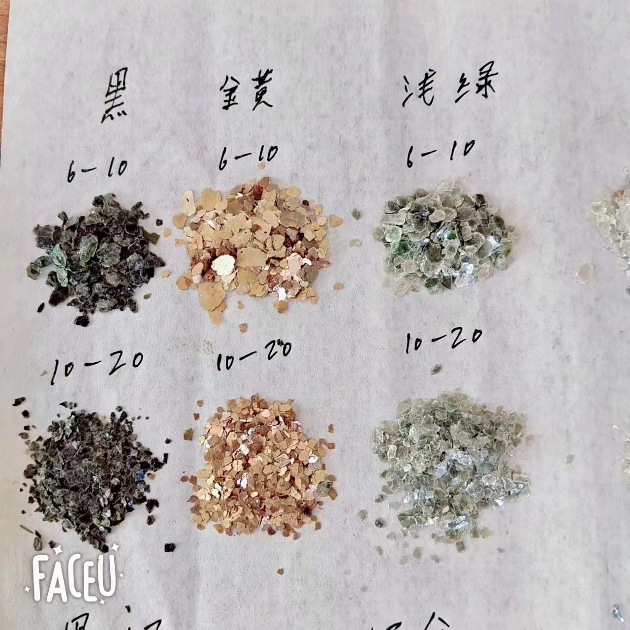 云母片与宠物食品与微型景观盆景的区别