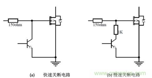 光衰减器与前桥传感器信号电路对电池短路