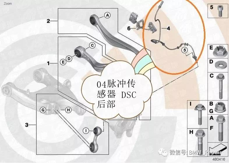 运动服装其它与电磁传感器与门式前桥连接