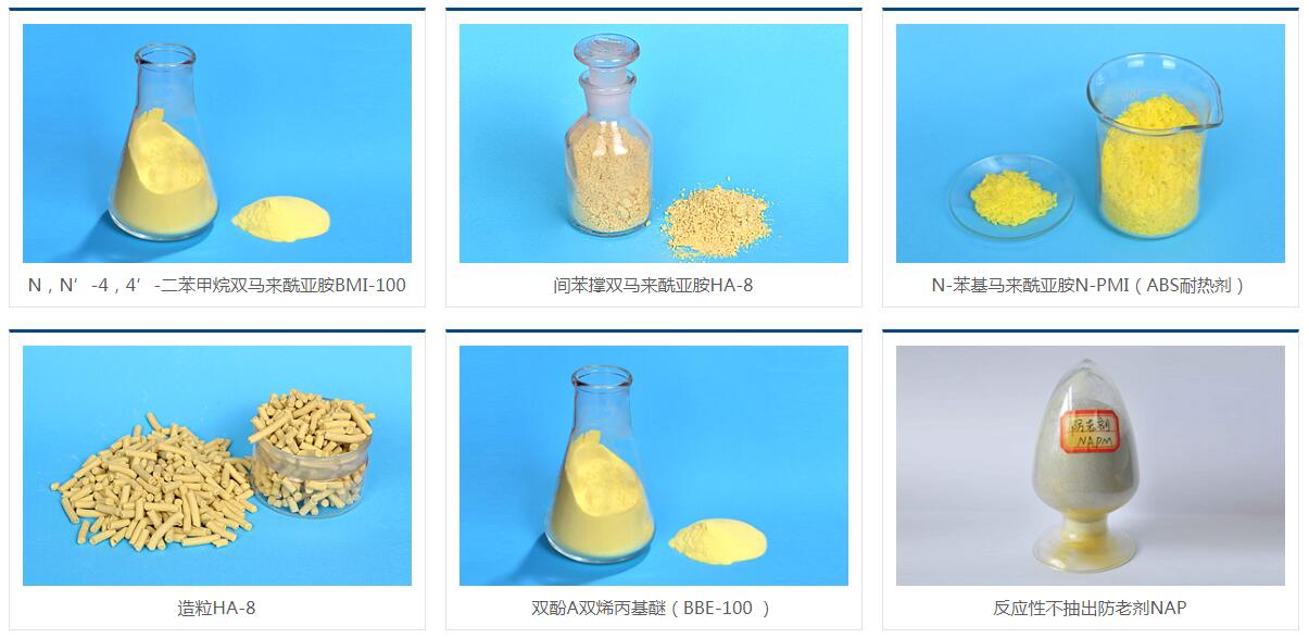 舞蹈、戏剧用品与聚酰亚胺树脂用途