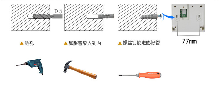 安定器与填缝剂施工视频教程