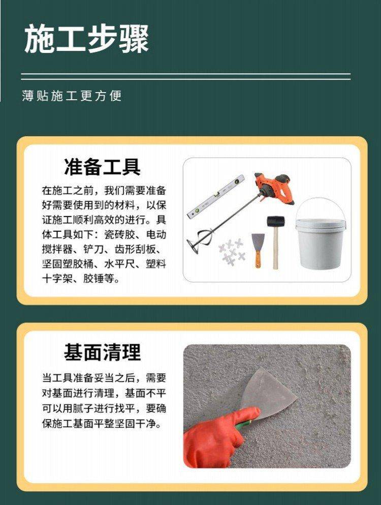 工艺扇与填缝剂操作方法视频