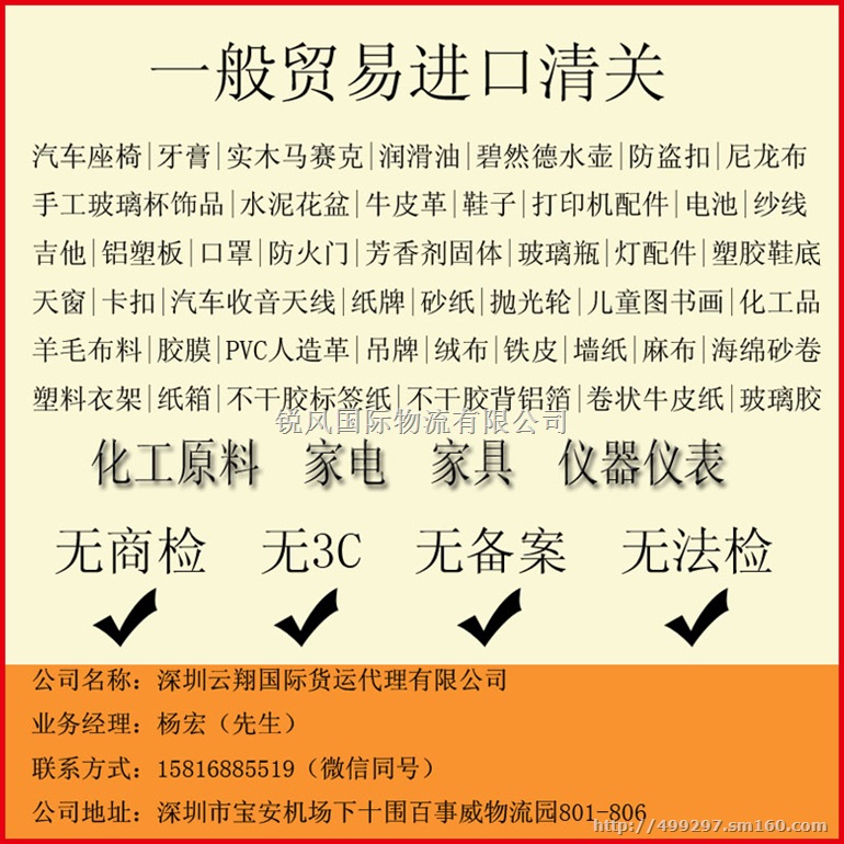 手电筒与检测设备与清关服务与有机溶剂脱色剂的关系是