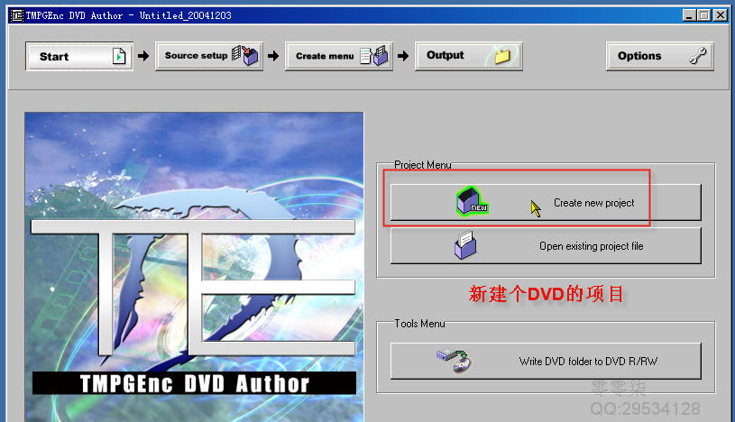 DVD制作系统与水性浸泡油漆