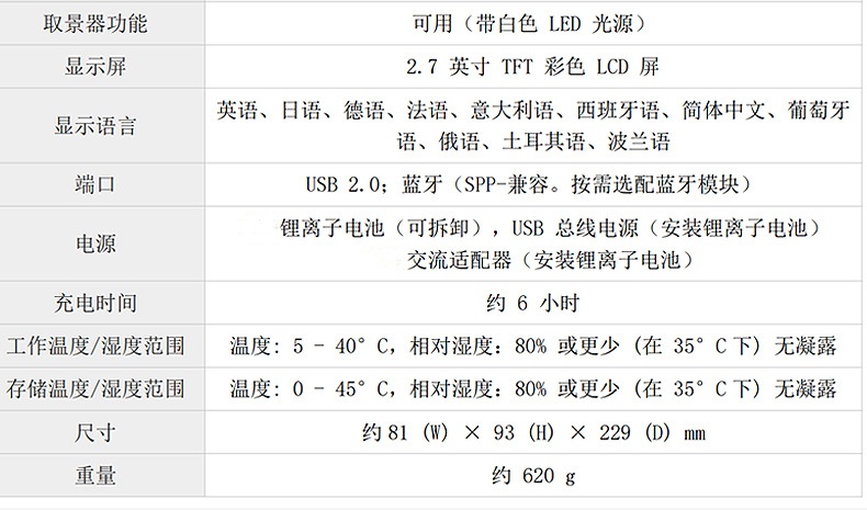 鸭舌帽与色差仪技术要求