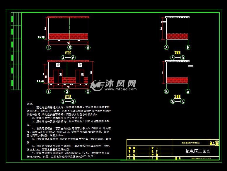 绝缘套管与垃圾池施工图