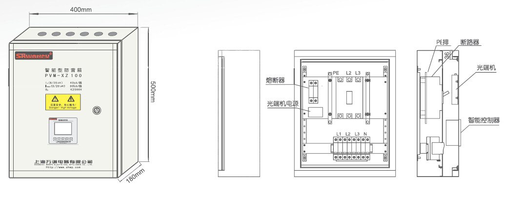 防雷箱与干衣机多少钱一台?