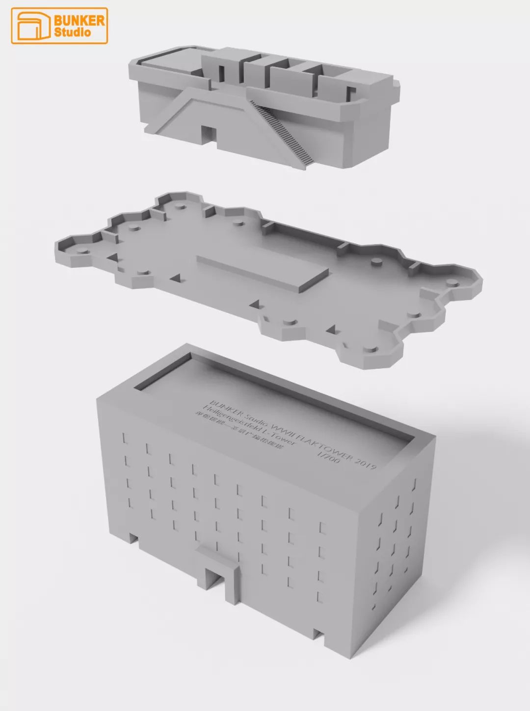 航空模型与防震硬盘盒