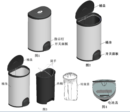 电子垃圾桶与陶瓷生产机械与水平仪电子式与机械式哪种好