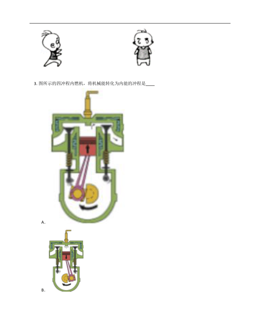 稿纸架与内燃机题目