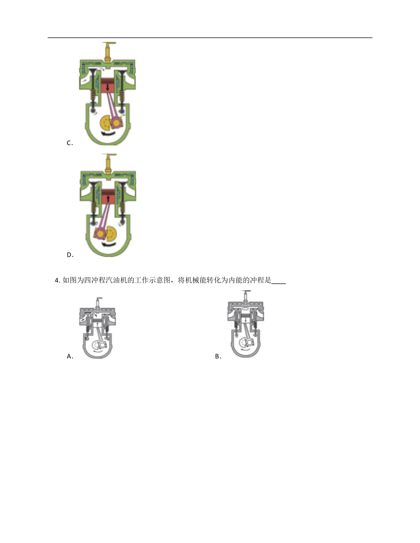 稿纸架与内燃机题目