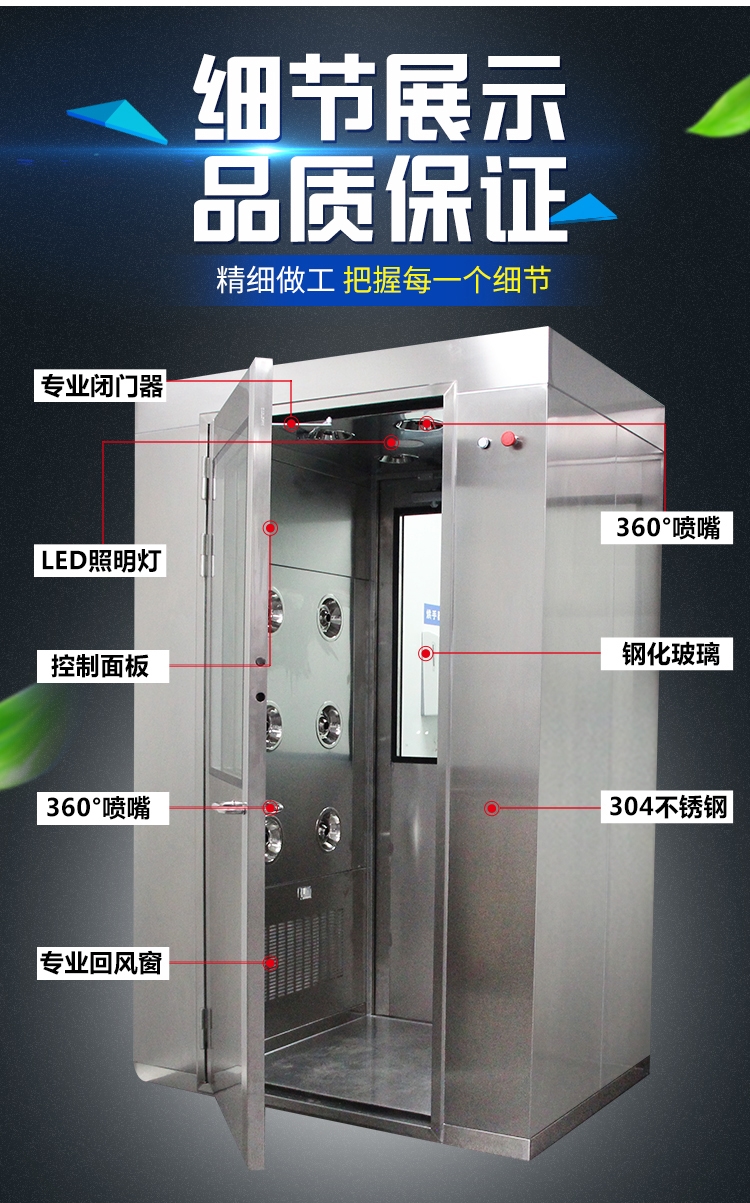 风淋室与电动雕刻笔怎么雕刻