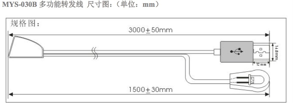 锅胆与用途面料与红外线接收器怎么接线的