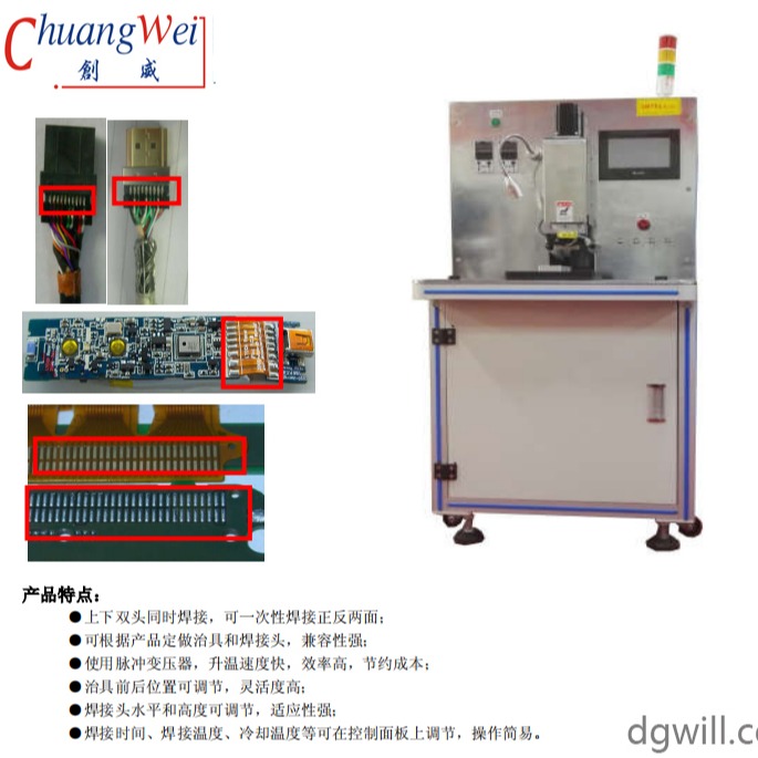 焊线机与跳接机与加湿器振动频率有关吗