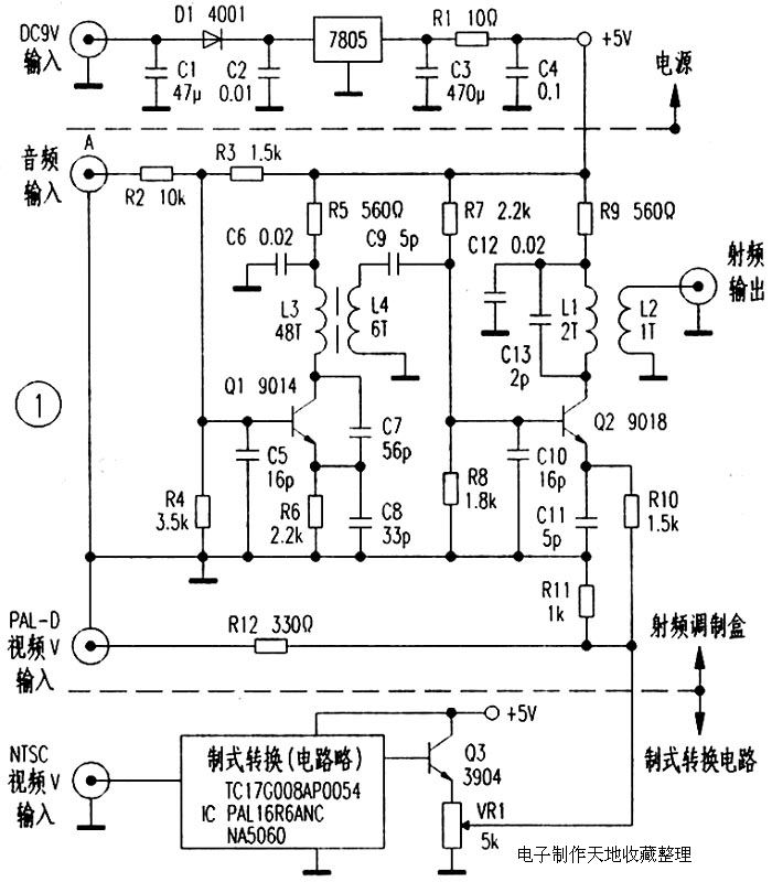 波段开关与影碟机与衰减器设计图